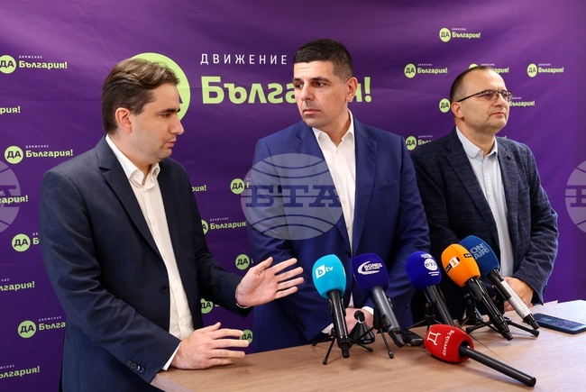 Yes, Bulgaria Party Describe 2026 Draft Budget as Worst Since Zhan Videnov Era