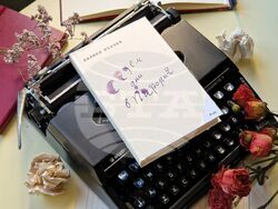 Даниел Вълчев представя новата си книга „Седем дни в Парория“ на 19 ноември. Снимка: Издталество „Сиела“