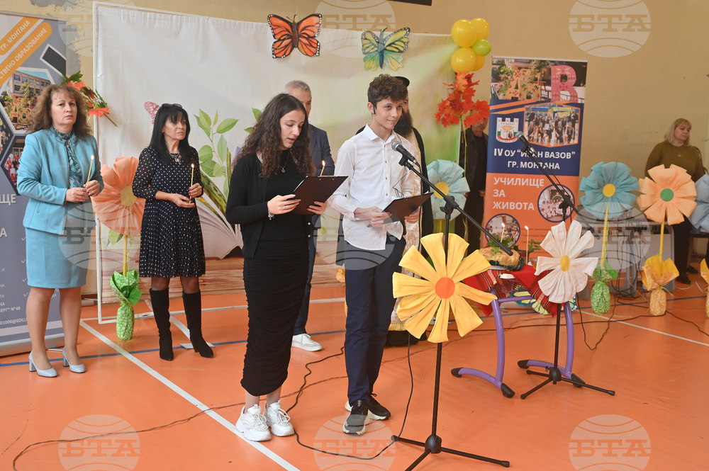 Монтана - СТЕМ център - откриване