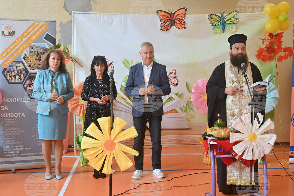 Монтана - СТЕМ център - откриване