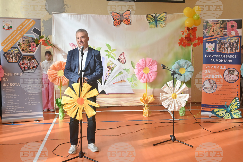 Монтана - СТЕМ център - откриване