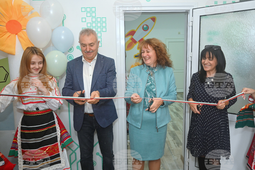 Монтана - СТЕМ център - откриване