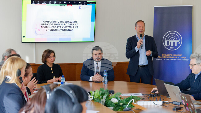 Международна конференция за качеството във висшето образование събра във ВУТП представители на 13 български и 9 чуждестранни висши училища