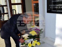 Снимка: Община Асеновград