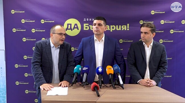 "Да, България" определиха проектобюджета за догодина като най-лошия от времето на Жан Виденов насам