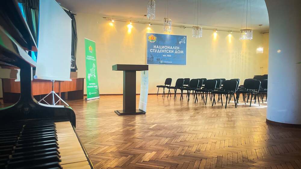 Двудневна научна конференция на тема „Западните български покрайнини – история и перспективи“ ще се състои на 6 и 7 ноември