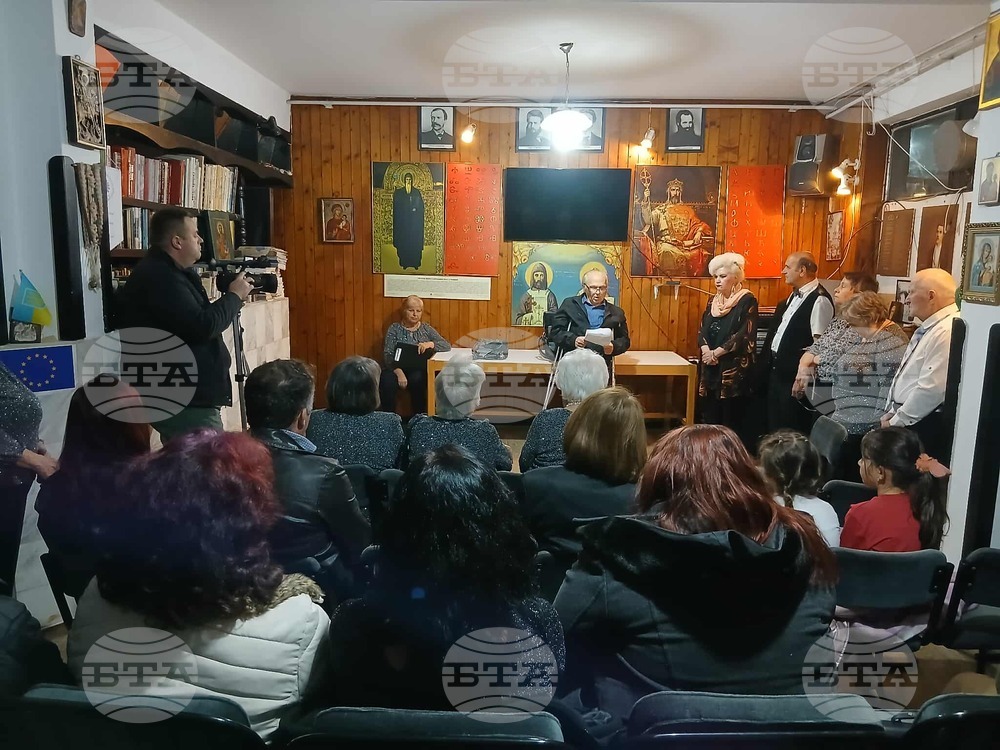 Концерт по повод Деня на народните будители се състоя в Босилеград