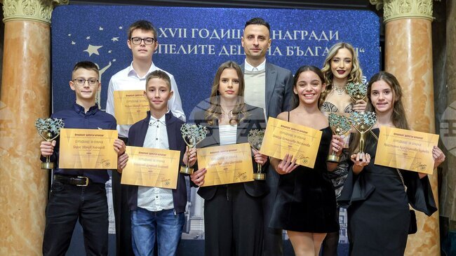 Фондация „Димитър Бербатов“ връчи за 17-и път годишните награди "Успелите деца на България“