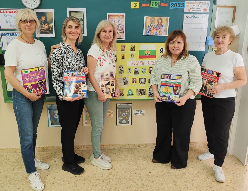 В Българското неделно училище „Знам и мога” в испанския град Чиривея отбелязаха Деня на народните будители