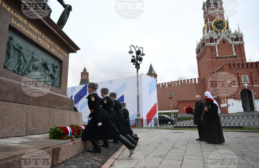 Russia Putin Unity Day