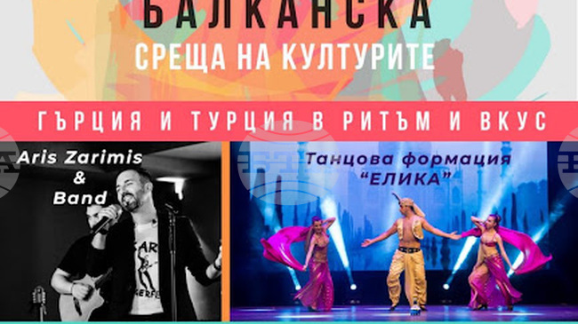 С поредица от събития Община Пещера ще популяризира местните традиции и културното наследство в региона