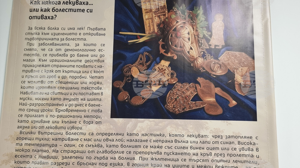 Пловдив - Медицински университет - „В името на живота“ - изложба