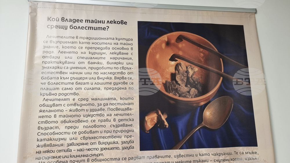 Пловдив - Медицински университет - „В името на живота“ - изложба