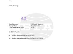 Шахмат ФИДЕ БСФШ