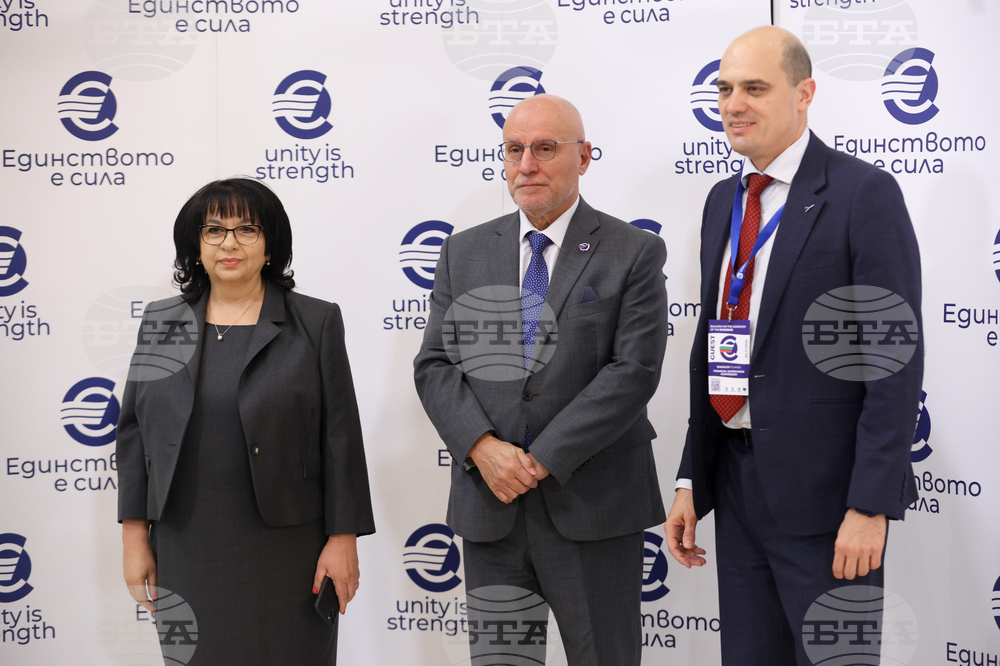 Конференция на високо равнище - „България на прага на еврозоната“