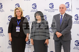 Конференция на високо равнище - „България на прага на еврозоната“