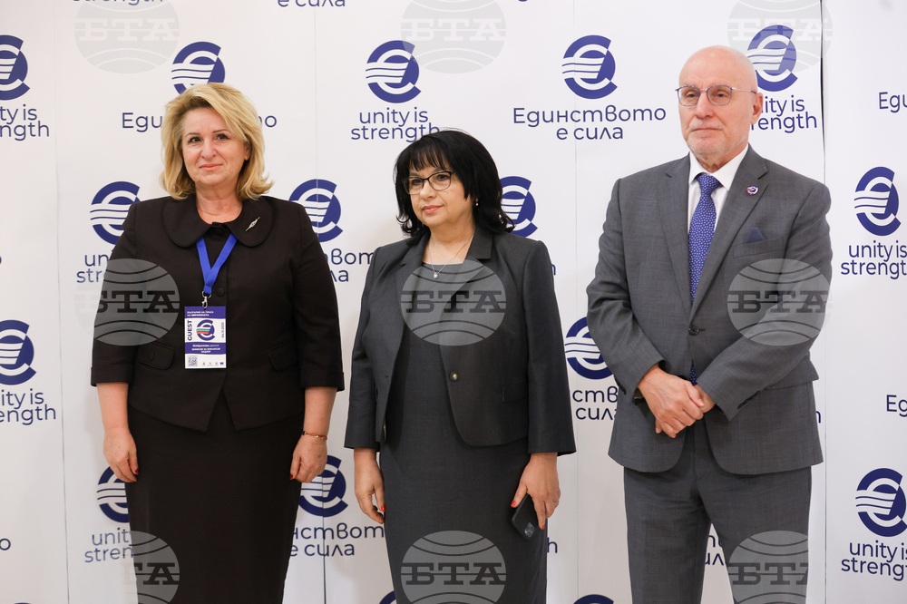 Конференция на високо равнище - „България на прага на еврозоната“