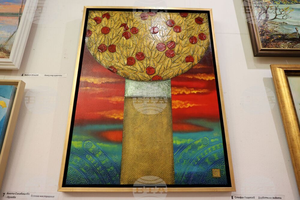 Бургас - Дружество на бургаските художници - изложба