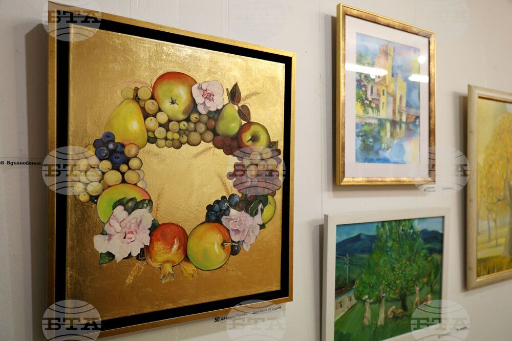 Бургас - Дружество на бургаските художници - изложба