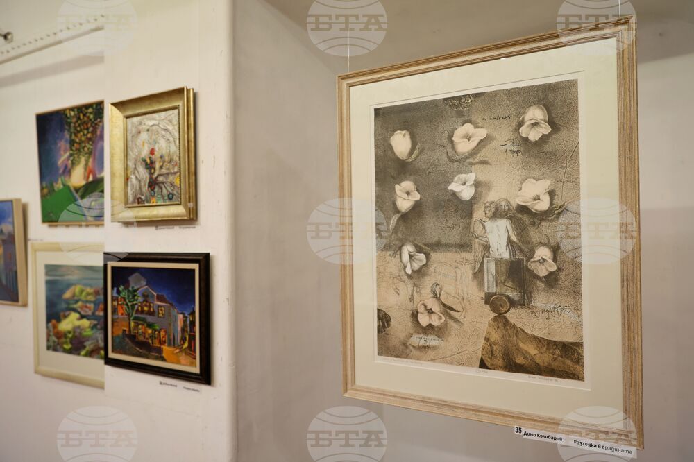 Бургас - Дружество на бургаските художници - изложба