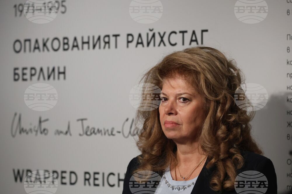 „Квадрат 500“ - изложба „Кристо и Жан-Клод. Опакованият Райхстаг, Берлин (1971–1995)”