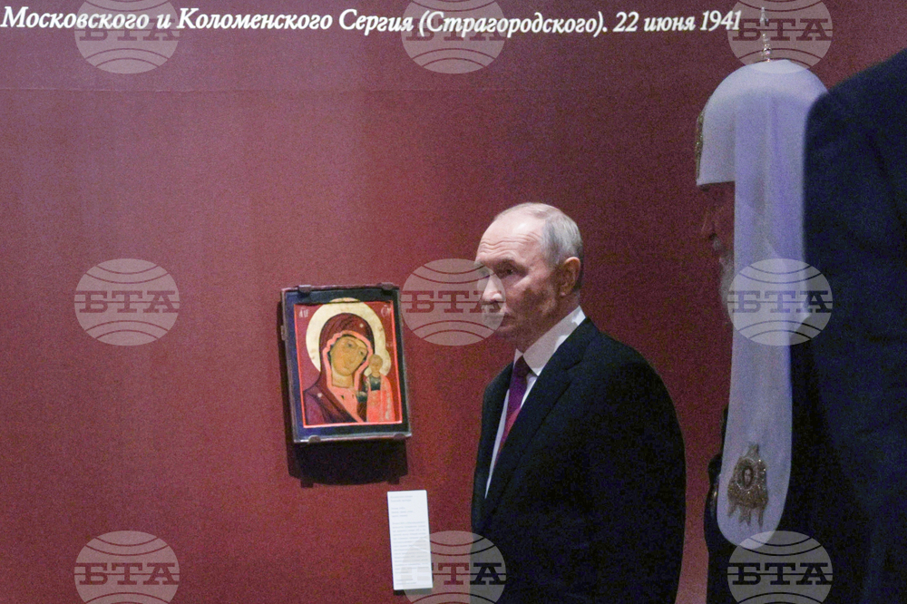 Russia Putin Unity Day