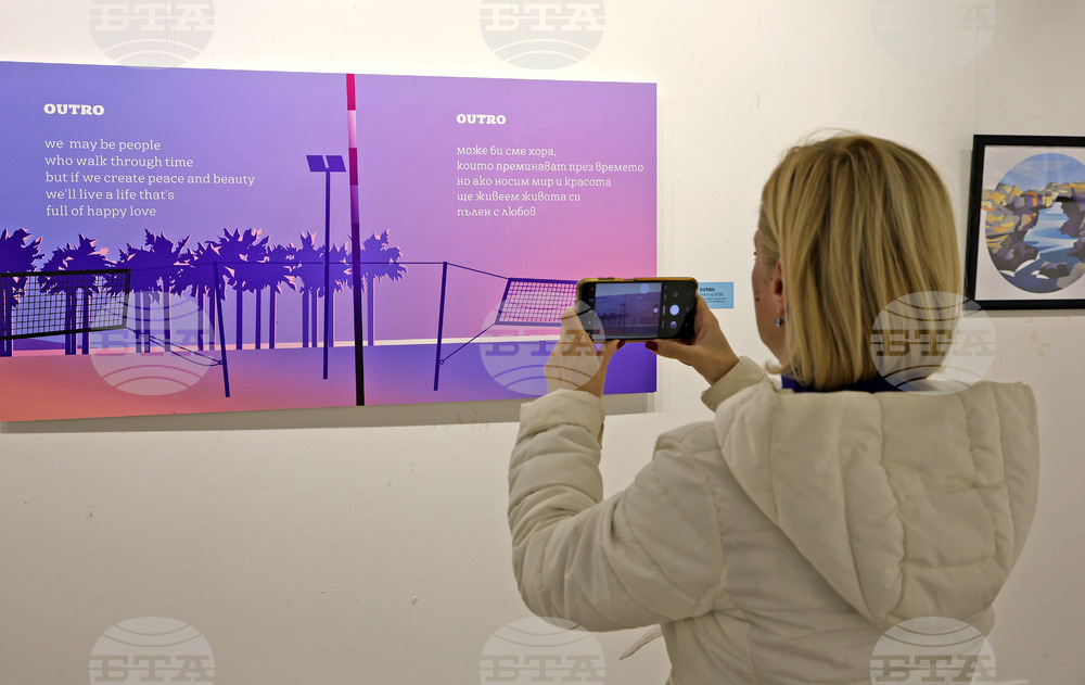 Варна - Димитър Трайчев - изложба