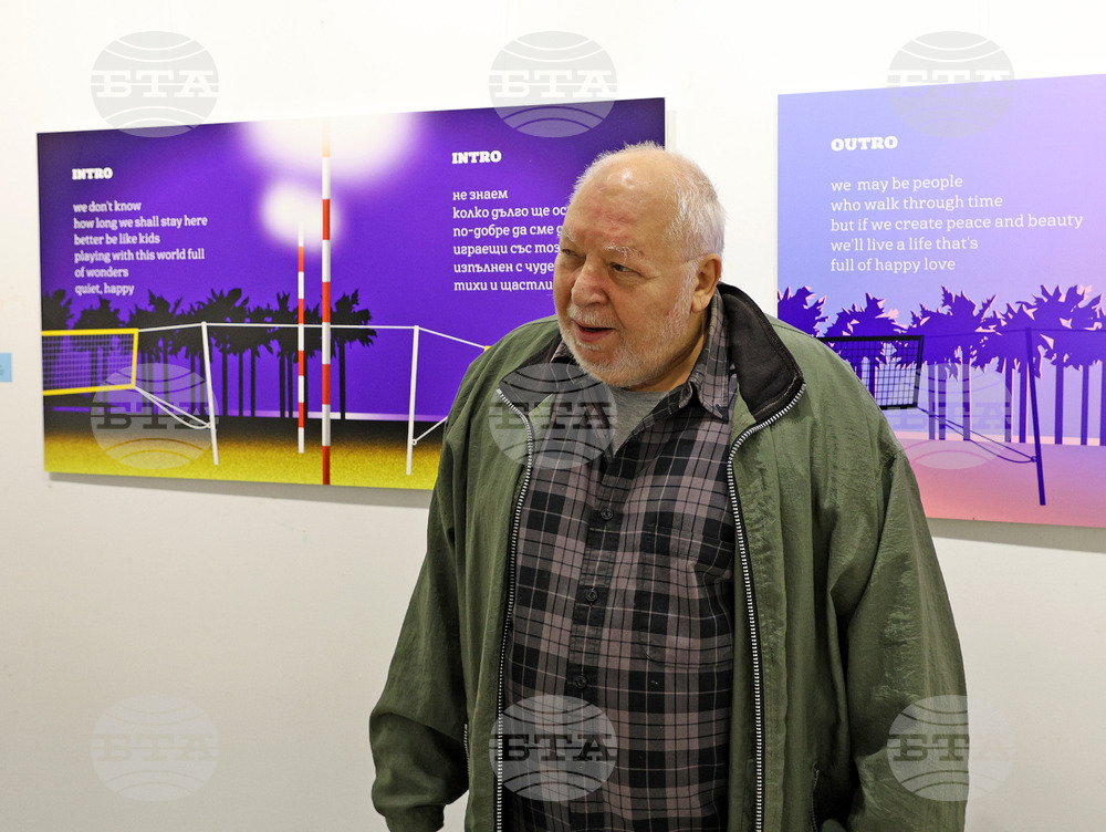 Варна - Димитър Трайчев - изложба