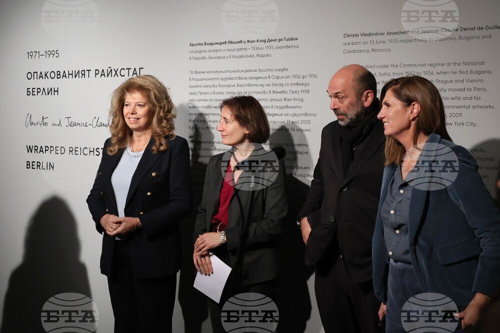 „Квадрат 500“ - изложба „Кристо и Жан-Клод. Опакованият Райхстаг, Берлин (1971–1995)”