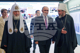 Russia Putin Unity Day