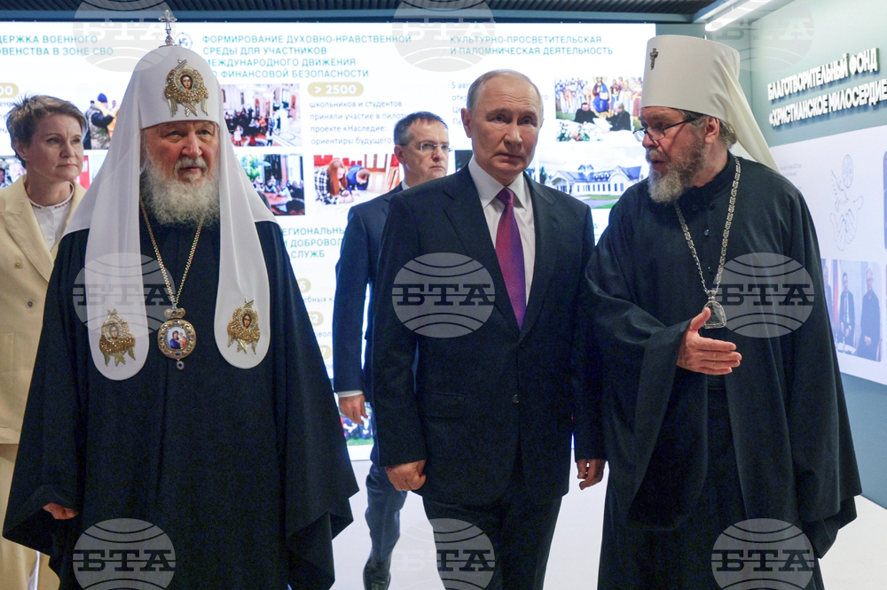 Russia Putin Unity Day