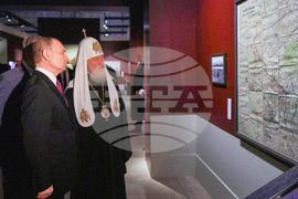 Russia Putin Unity Day