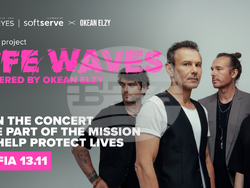 Украинската рок група „Океан Елзи” ще има концерт в София, визия – организатори