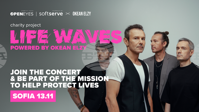 Украинската рок група „Океан Елзи” ще има концерт в София