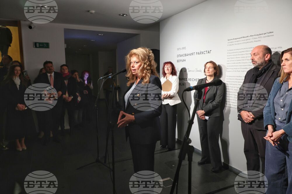 „Квадрат 500“ - изложба „Кристо и Жан-Клод. Опакованият Райхстаг, Берлин (1971–1995)”