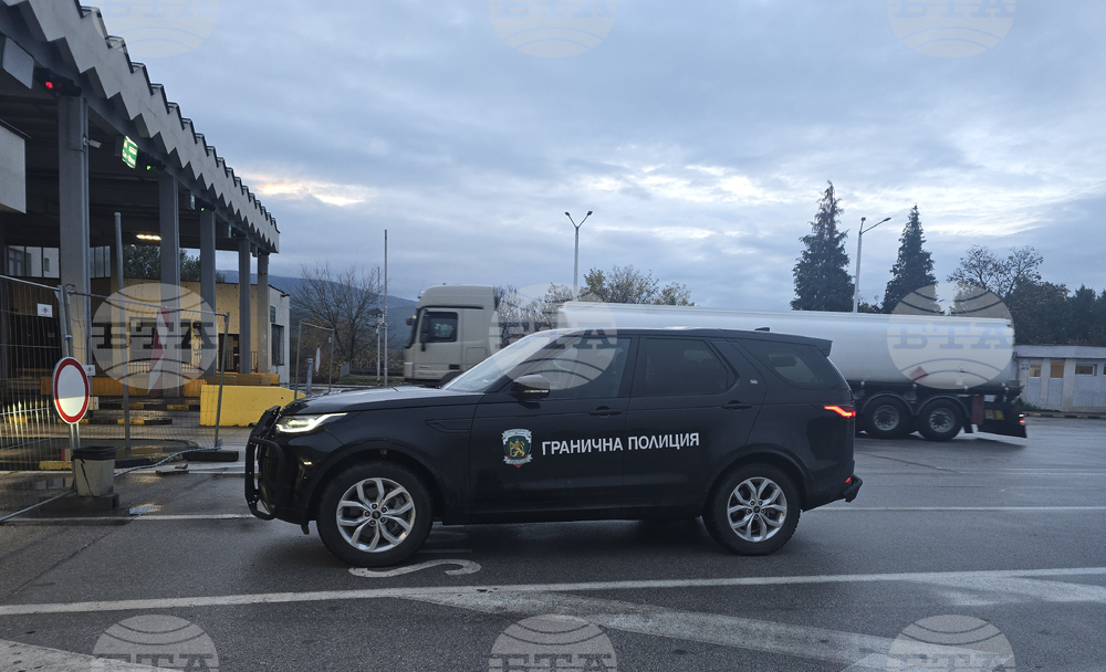 Граничен преход "Кулата" - брифинг - задържани мигранти