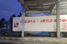 Граничен преход "Кулата" - брифинг - задържани мигранти