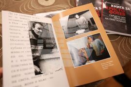 Бургас - Керана Ангелова - книга за Христо Фотев - представяне