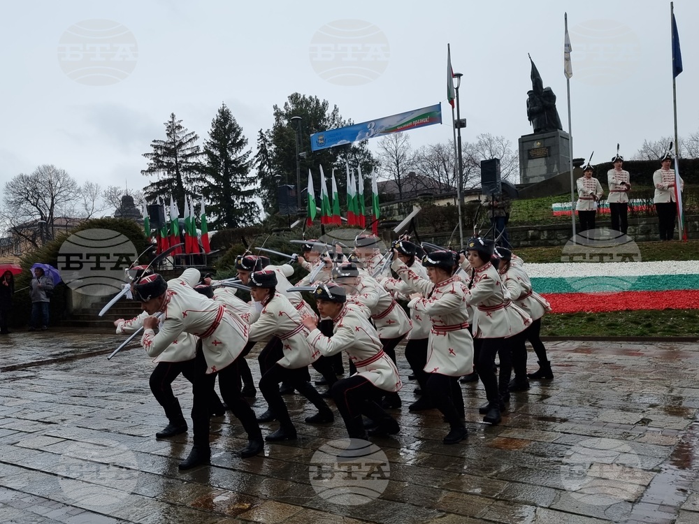 Кърджали - Трети март - честване