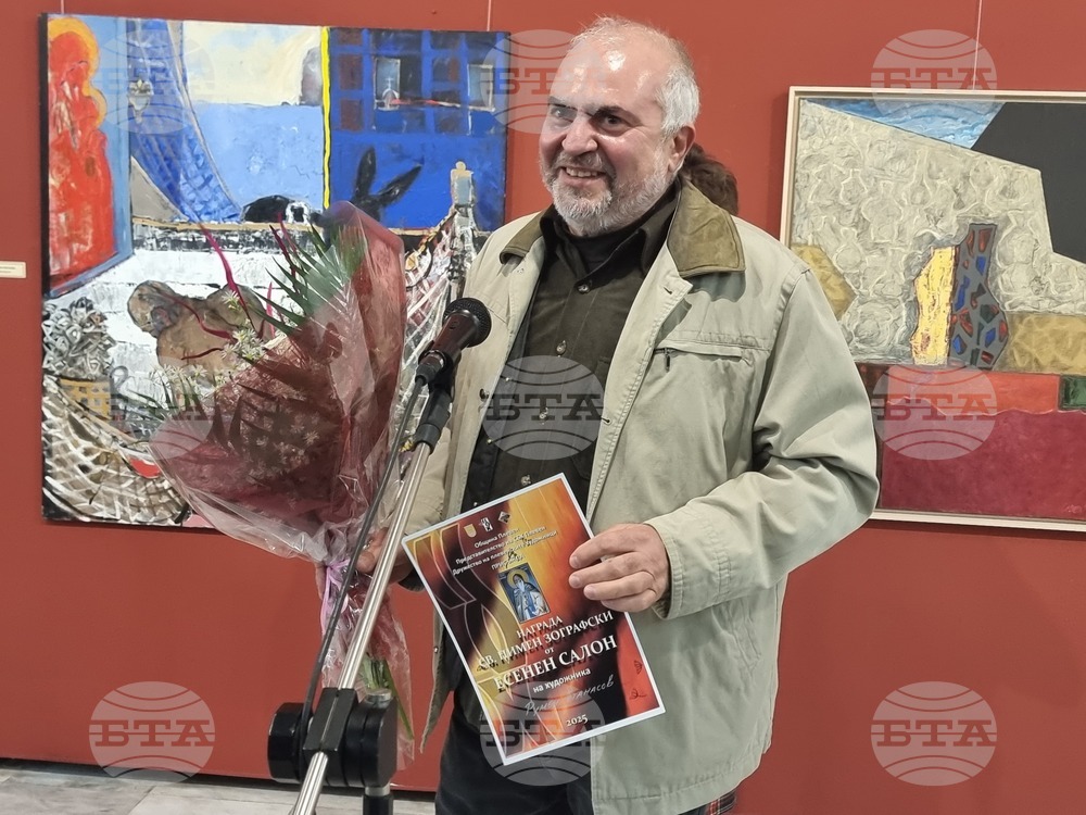 Живописецът Румен Атанасов е носител на наградата „Свети Пимен Зограф“ на Дружеството на плевенските художници