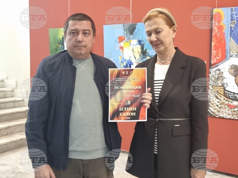 Плевен - художници - есенен салон