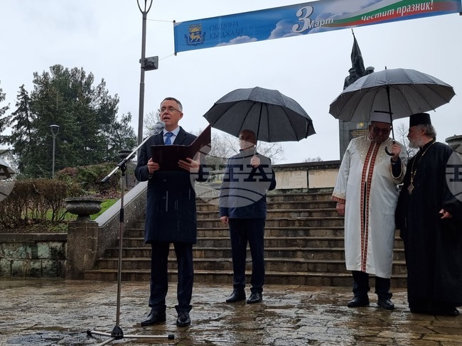 Кърджали - Трети март - честване