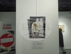 Открита бе изложба на картини кири-е от японски и български автори "Митове и легенди от цял свят" в "Триъгълната кула Сердика" към РИМ-София.