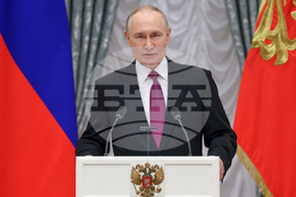 Russia Putin Unity Day