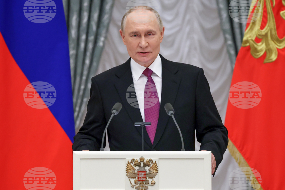 Russia Putin Unity Day