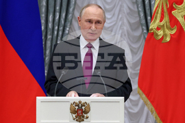 Russia Putin Unity Day