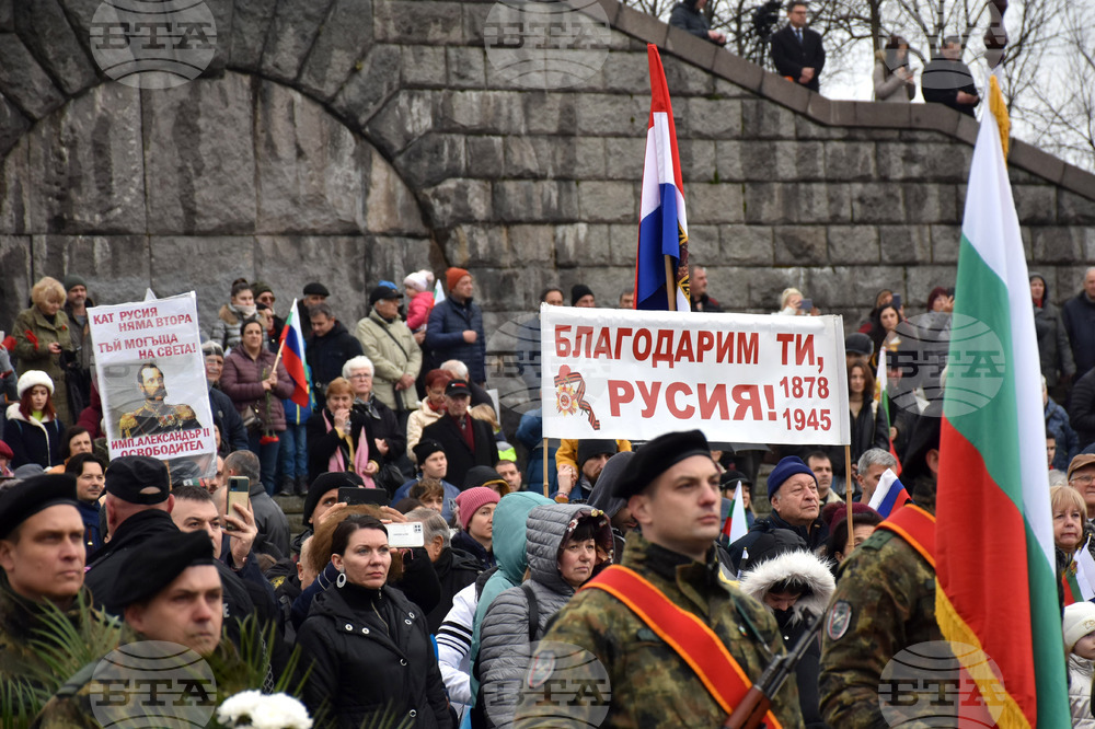 Пловдив - Трети март - национален празник