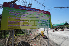 Morocco Scam Centers