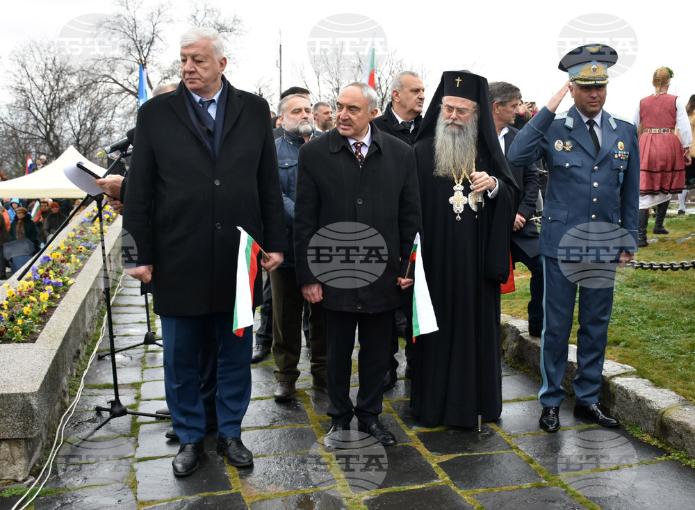 Пловдив - Трети март - национален празник