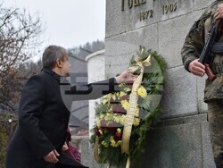 Снимка: Община Благоевград